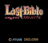 Megami Tensei Gaiden - Last Bible (Japan) (SGB Enhanced) (GB Compatible)